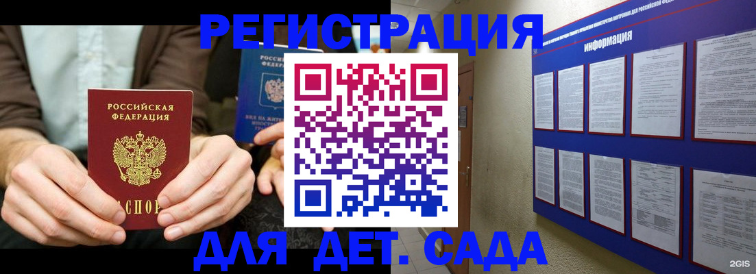 форма 3 в Снежинске